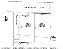 立野町利便性の良い立地