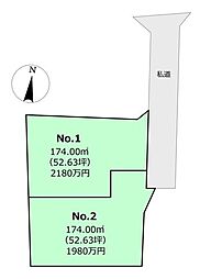 静かな住宅街に50坪をこえる土地