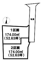 静かな住宅街に50坪をこえる土地