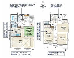 河内2丁目小学校近く、通学も安心