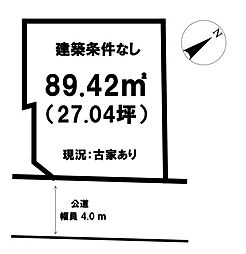 大神4丁目ジアウトレット湘南平塚まで徒歩10分