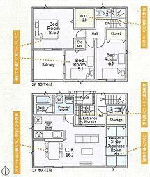 田村5丁目主寝室にたっぷり収納できるWIC付