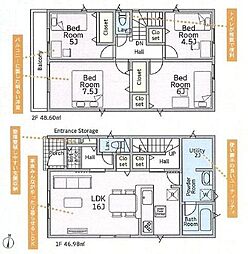 西真土1丁目約2帖の便利なユーティリティルーム付