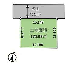 中原1丁目土地面積広々約51坪