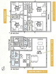 公所広々リビングの4LDK