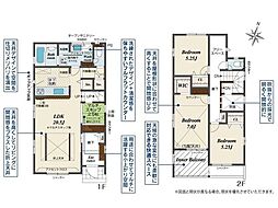 豊原町LDK広々20帖超