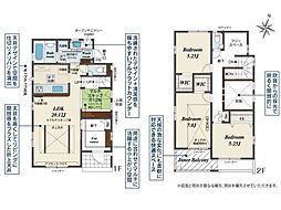 豊原町LDK広々20帖超