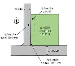 寺田縄敷地面積広々、南西角地