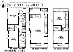 立野町買い物施設も教育施設も近い、充実の住環境