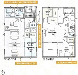 諏訪町4LDK多用途に使える2.5帖の納戸