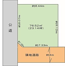 四之宮6丁目お好きなハウスメーカーご利用頂けます