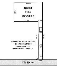 東中原1丁目お好きなハウスメーカーご利用頂けます