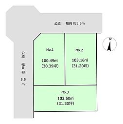 西八幡1丁目お好きなハウスメーカーご利用頂けます