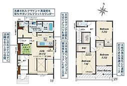 四之宮1丁目カースペース2台分駐車可能