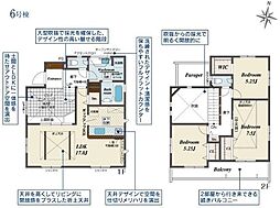 四之宮2丁目至近に商業施設多数