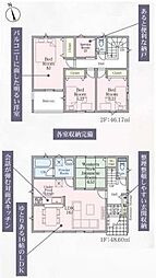 上平塚カースペース並列3台駐車可能