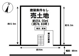 売土地　坂井砂山3丁目