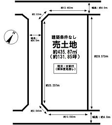 売土地　寺尾西3丁目