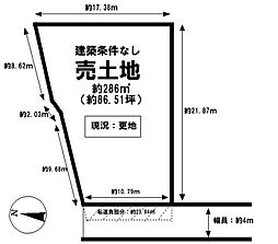 売土地　五十嵐2の町