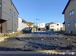 売土地　小針南