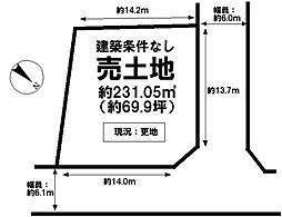 五十嵐3の町東　売土地
