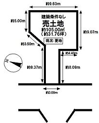坂井東4丁目　売土地