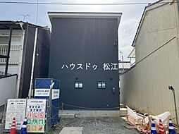 ドゥハウス幸町元山2号地