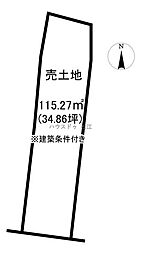外中原町売土地