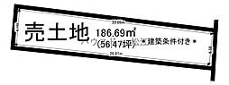 横浜町売土地
