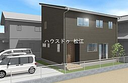 ドゥハウスステラビレッジ揖屋1号地オール電化新築戸建