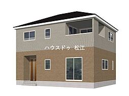 竹矢町第2新築戸建1号棟