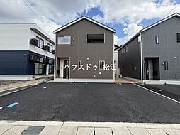 八雲台2丁目新築戸建1号棟