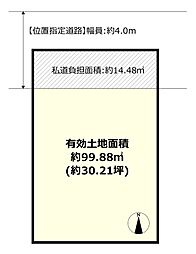 黄金野1丁目　売土地