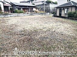 小倉南区沼緑町　売土地　沼小・沼中学校