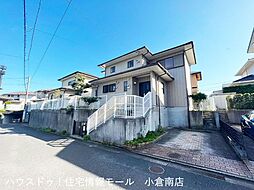 小倉南区葉山町　中古戸建　守恒小・守恒中