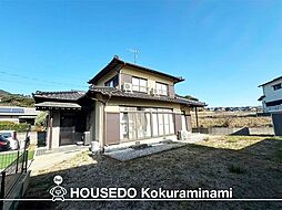 小倉南区沼本町　中古戸建て　沼小・沼中学校