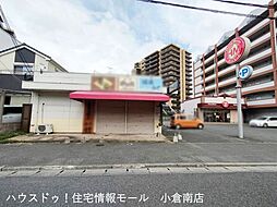 小倉北区三郎丸　売土地　三郎丸小・足立中学校