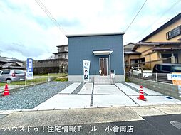 全1棟北九州市小倉南区石田町1期