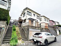 小倉南区企救丘　中古戸建て　企救丘小・志徳中学校