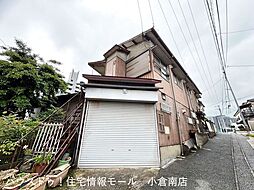 小倉北区日明　中古戸建て　日明小・思永中学校