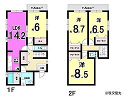 小倉北区上富野　中古戸建　富野小・富野中学校