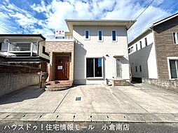 小倉南区中貫　中古戸建て　貫小・田原中学校