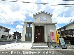 全3棟小倉南区若園1丁目　若園小・企救中学校