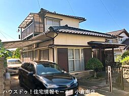 小倉南区津田　中古戸建て　田原小・田原中学校