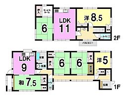 小倉北区高尾　中古戸建て　小倉南小・中学校