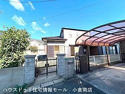 小倉南区葛原本町　中古戸建て　葛原小・沼中学校