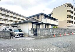 小倉南区横代北町　中古戸建て　横代小・横代中学校