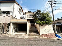 小倉南区葛原　中古戸建て　葛原小・湯川中