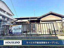 戸畑区西大谷　中古戸建　大谷小・大谷中学校