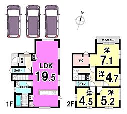 小倉北区高坊　新築戸建て　霧丘小・中学校